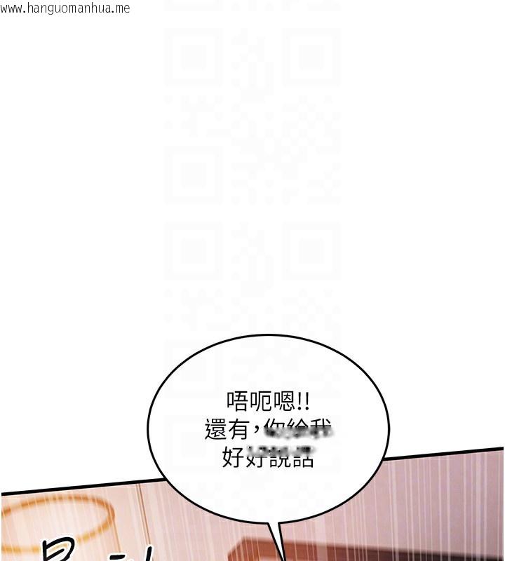 韩国漫画衣锦还乡韩漫_衣锦还乡-第8话-等待10年的破处在线免费阅读-韩国漫画-第115张图片