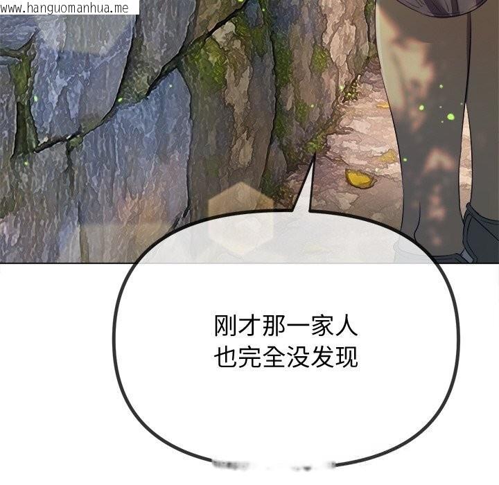 韩国漫画恶女勾勾缠/难缠小恶女韩漫_恶女勾勾缠/难缠小恶女-第266话在线免费阅读-韩国漫画-第74张图片