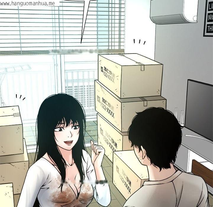 韩国漫画被幸运诅咒的人/幸运的孽缘韩漫_被幸运诅咒的人/幸运的孽缘-第4话在线免费阅读-韩国漫画-第124张图片