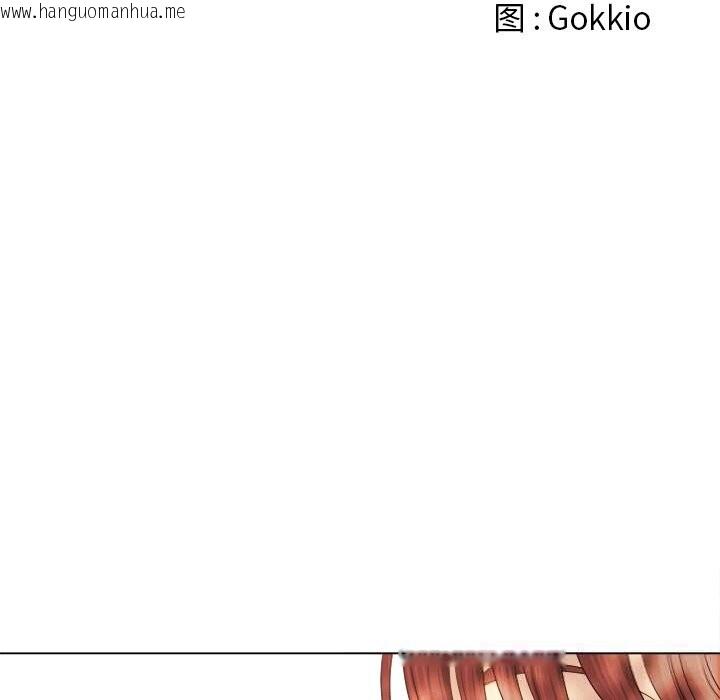 韩国漫画恶女勾勾缠/难缠小恶女韩漫_恶女勾勾缠/难缠小恶女-第266话在线免费阅读-韩国漫画-第48张图片