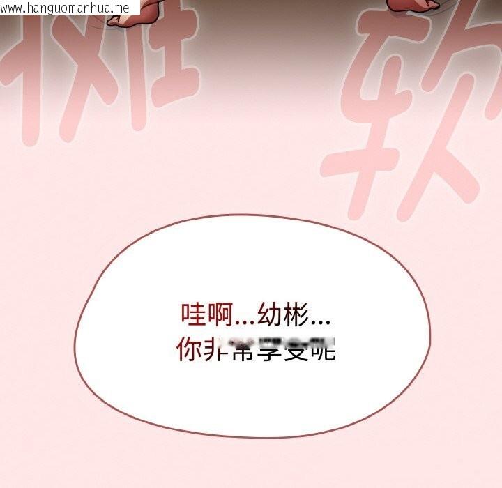 韩国漫画热情拳击馆韩漫_热情拳击馆-第35话在线免费阅读-韩国漫画-第152张图片