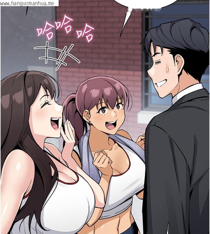 韩国漫画我的掌上明珠韩漫_我的掌上明珠-第21话-渴求抚摸的女儿在线免费阅读-韩国漫画-第10张图片