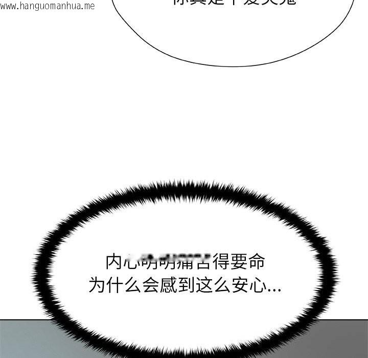 韩国漫画被幸运诅咒的人/幸运的孽缘韩漫_被幸运诅咒的人/幸运的孽缘-第4话在线免费阅读-韩国漫画-第86张图片