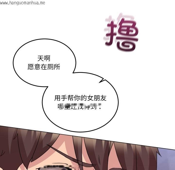 韩国漫画男人止步韩漫_男人止步-第18话在线免费阅读-韩国漫画-第47张图片