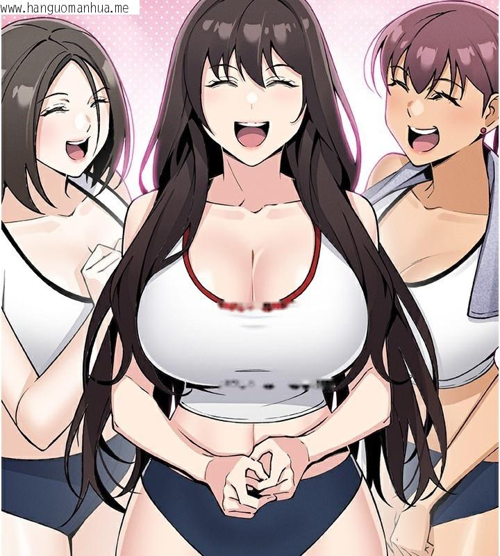 韩国漫画我的掌上明珠韩漫_我的掌上明珠-第21话-渴求抚摸的女儿在线免费阅读-韩国漫画-第2张图片