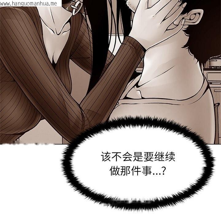 韩国漫画被幸运诅咒的人/幸运的孽缘韩漫_被幸运诅咒的人/幸运的孽缘-第4话在线免费阅读-韩国漫画-第118张图片