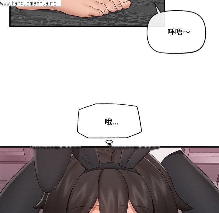 韩国漫画催眠手机韩漫_催眠手机-第32话在线免费阅读-韩国漫画-第88张图片