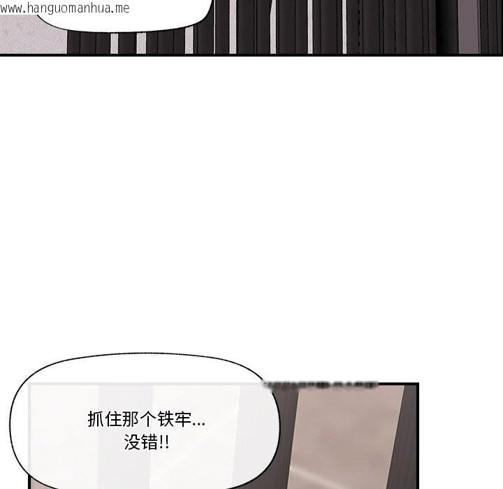 韩国漫画催眠手机韩漫_催眠手机-第32话在线免费阅读-韩国漫画-第124张图片