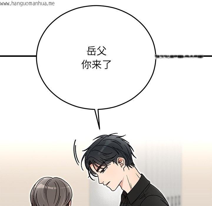 韩国漫画婚姻束缚韩漫_婚姻束缚-第45话在线免费阅读-韩国漫画-第36张图片