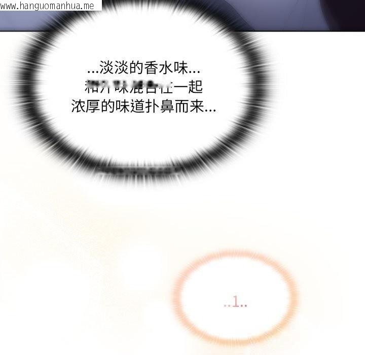 韩国漫画大企业里的小秘密/在大企业当废柴韩漫_大企业里的小秘密/在大企业当废柴-第49话在线免费阅读-韩国漫画-第108张图片
