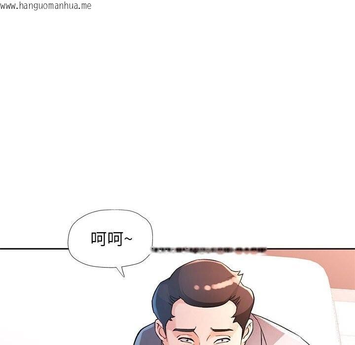 韩国漫画脱轨关系韩漫_脱轨关系-第66话在线免费阅读-韩国漫画-第112张图片