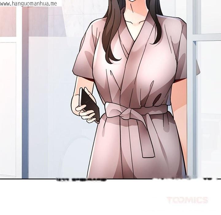 韩国漫画脱轨关系韩漫_脱轨关系-第66话在线免费阅读-韩国漫画-第111张图片