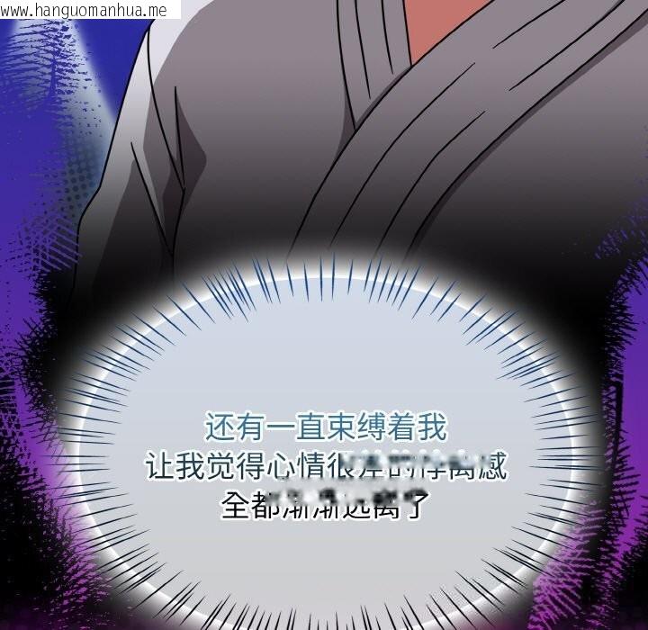 韩国漫画热情拳击馆韩漫_热情拳击馆-第35话在线免费阅读-韩国漫画-第69张图片