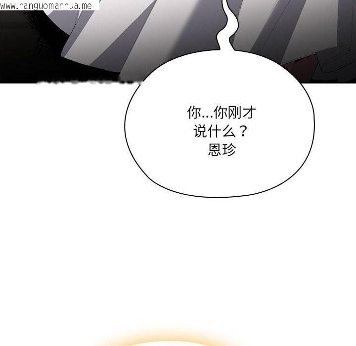 韩国漫画大企业里的小秘密/在大企业当废柴韩漫_大企业里的小秘密/在大企业当废柴-第49话在线免费阅读-韩国漫画-第169张图片