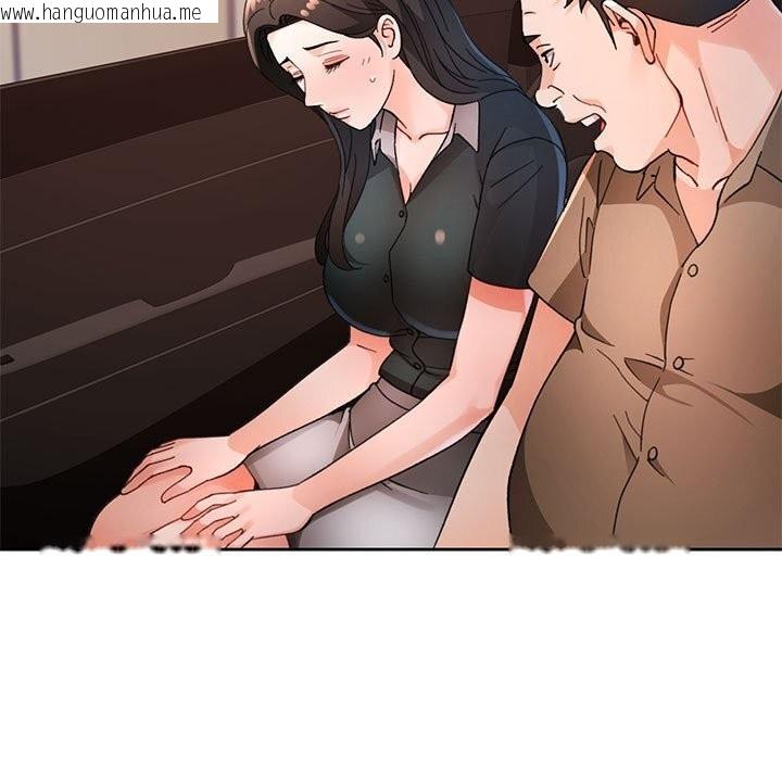 韩国漫画脱轨关系韩漫_脱轨关系-第66话在线免费阅读-韩国漫画-第5张图片