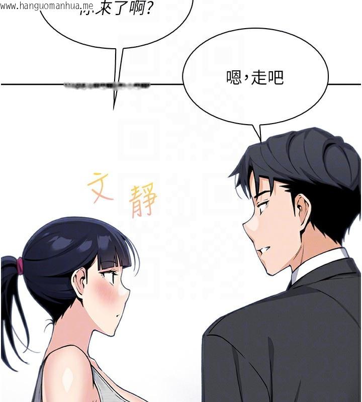 韩国漫画我的掌上明珠韩漫_我的掌上明珠-第21话-渴求抚摸的女儿在线免费阅读-韩国漫画-第26张图片