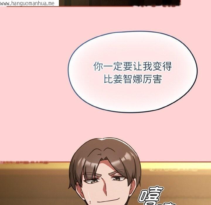 韩国漫画热情拳击馆韩漫_热情拳击馆-第35话在线免费阅读-韩国漫画-第38张图片