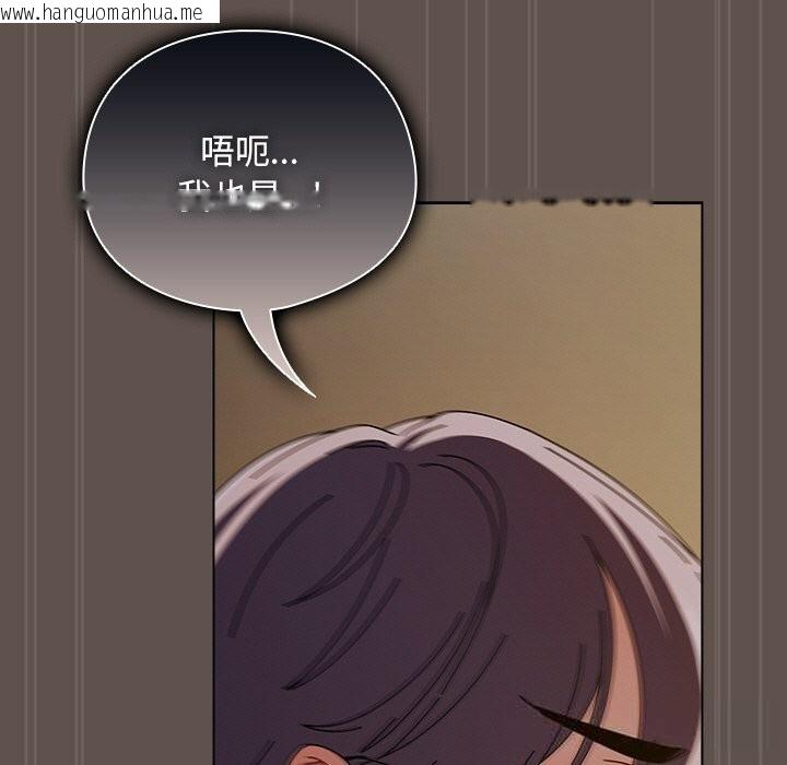韩国漫画请弄脏我的女朋友韩漫_请弄脏我的女朋友-第17话在线免费阅读-韩国漫画-第17张图片