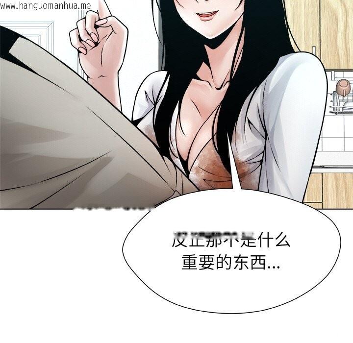 韩国漫画被幸运诅咒的人/幸运的孽缘韩漫_被幸运诅咒的人/幸运的孽缘-第4话在线免费阅读-韩国漫画-第133张图片