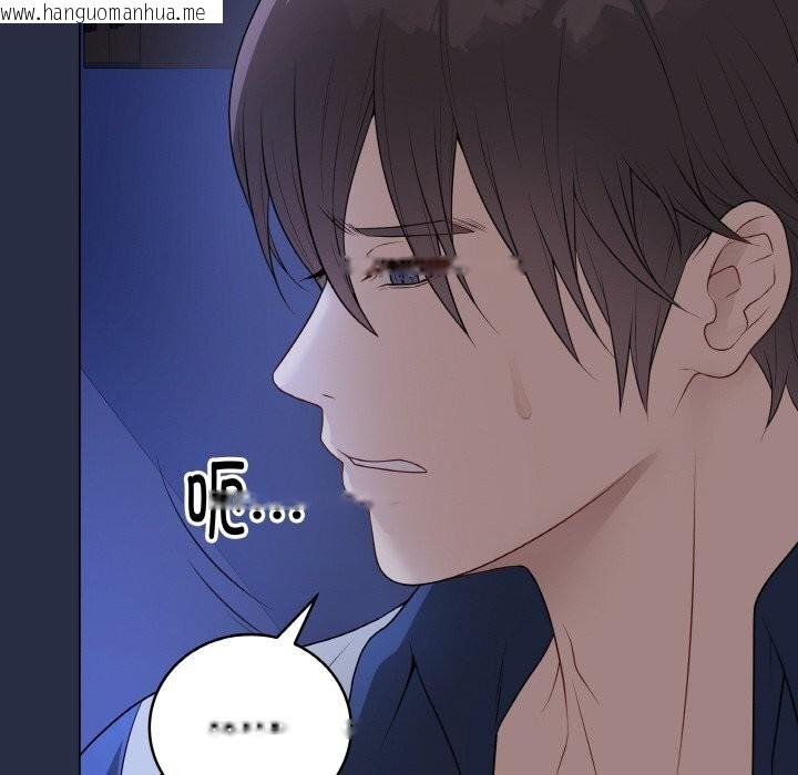 韩国漫画最后的冲刺韩漫_最后的冲刺-第24话在线免费阅读-韩国漫画-第78张图片