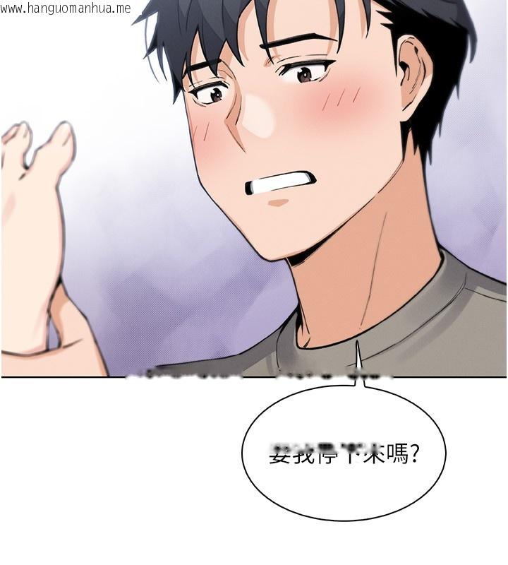 韩国漫画我的掌上明珠韩漫_我的掌上明珠-第21话-渴求抚摸的女儿在线免费阅读-韩国漫画-第75张图片