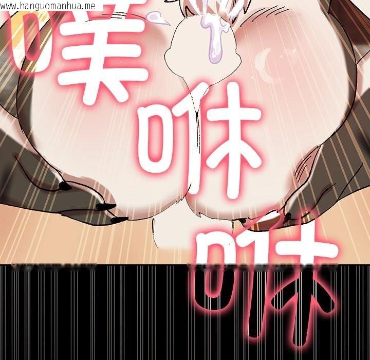 韩国漫画毛娘子传韩漫_毛娘子传-第7话在线免费阅读-韩国漫画-第79张图片