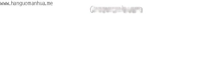 韩国漫画私密视角韩漫_私密视角-第44话-任意摆布我吧在线免费阅读-韩国漫画-第112张图片