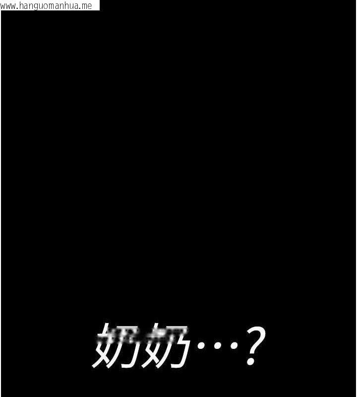 韩国漫画夜间诊疗室韩漫_夜间诊疗室-第118话-主人的爱属于我在线免费阅读-韩国漫画-第132张图片