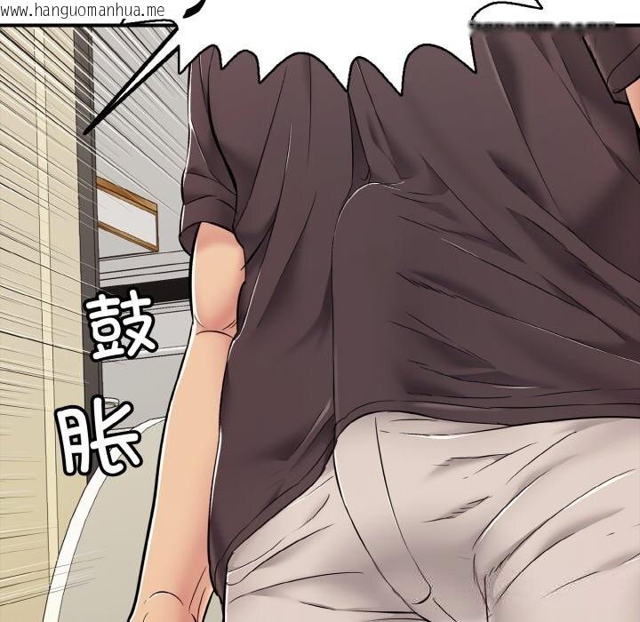 韩国漫画再爱我一次韩漫_再爱我一次-第31话在线免费阅读-韩国漫画-第113张图片