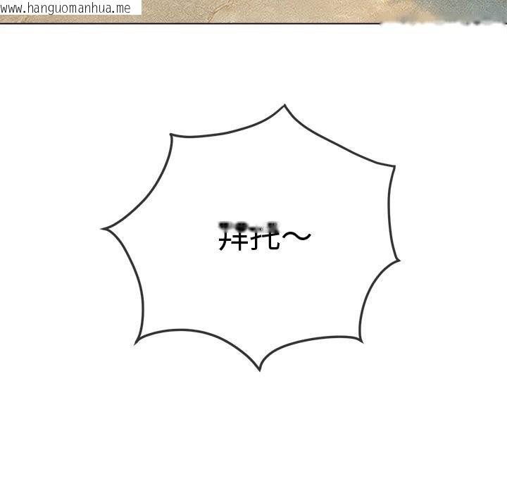 韩国漫画恶女勾勾缠/难缠小恶女韩漫_恶女勾勾缠/难缠小恶女-第266话在线免费阅读-韩国漫画-第184张图片