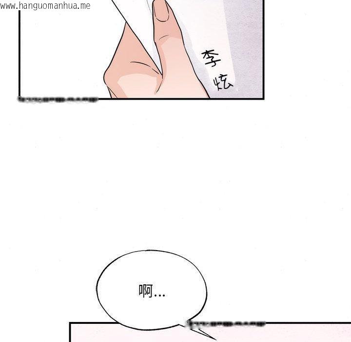 韩国漫画狂眼韩漫_狂眼-第75话在线免费阅读-韩国漫画-第36张图片