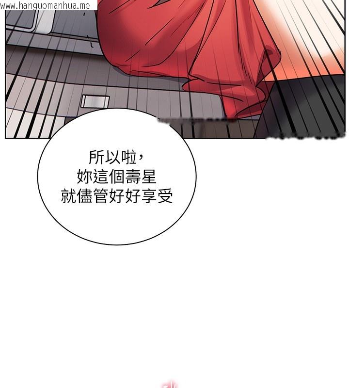 韩国漫画老师的亲密指导韩漫_老师的亲密指导-第61话-偷听朋友phone-sex在线免费阅读-韩国漫画-第83张图片
