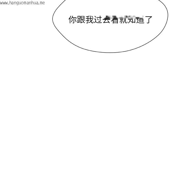 韩国漫画被幸运诅咒的人/幸运的孽缘韩漫_被幸运诅咒的人/幸运的孽缘-第4话在线免费阅读-韩国漫画-第106张图片