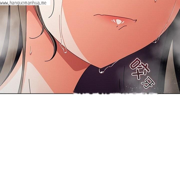 韩国漫画请弄脏我的女朋友韩漫_请弄脏我的女朋友-第17话在线免费阅读-韩国漫画-第142张图片