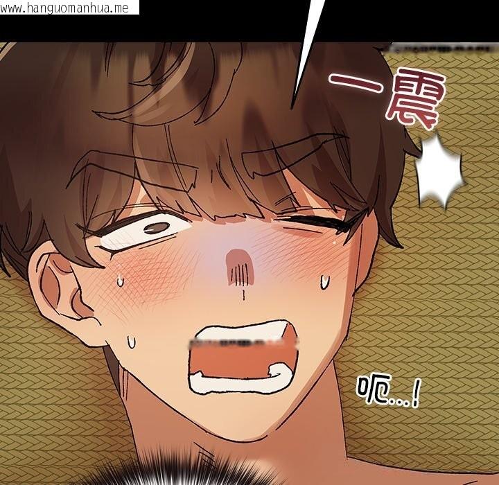 韩国漫画毛娘子传韩漫_毛娘子传-第7话在线免费阅读-韩国漫画-第45张图片