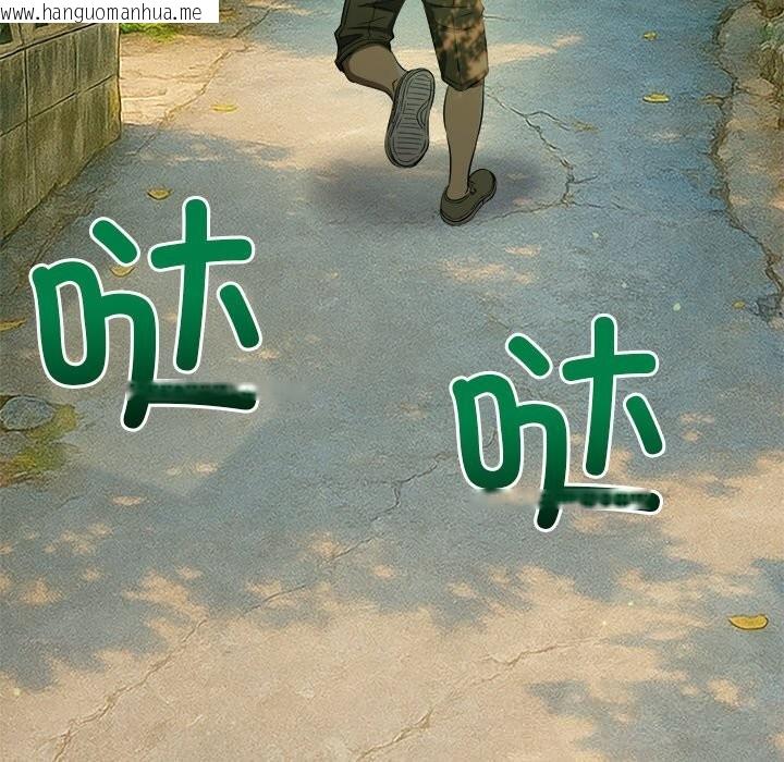 韩国漫画恶女勾勾缠/难缠小恶女韩漫_恶女勾勾缠/难缠小恶女-第266话在线免费阅读-韩国漫画-第183张图片