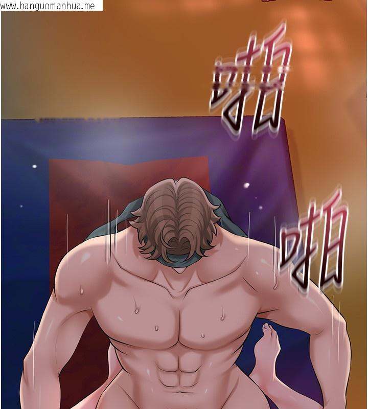 韩国漫画花容湿色:取花点韩漫_花容湿色:取花点-第65话-被夫人彻底支配在线免费阅读-韩国漫画-第9张图片