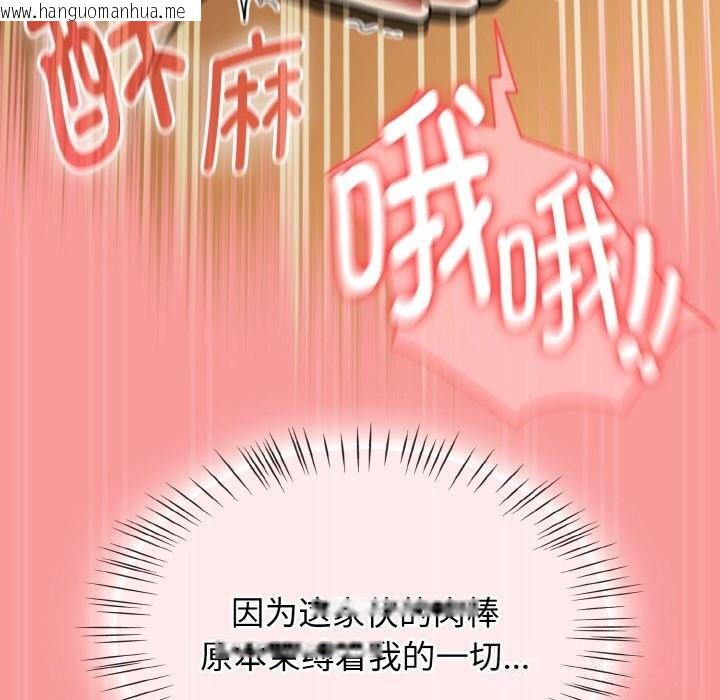 韩国漫画热情拳击馆韩漫_热情拳击馆-第35话在线免费阅读-韩国漫画-第82张图片