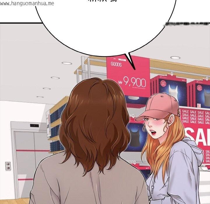 韩国漫画再爱我一次韩漫_再爱我一次-第31话在线免费阅读-韩国漫画-第104张图片