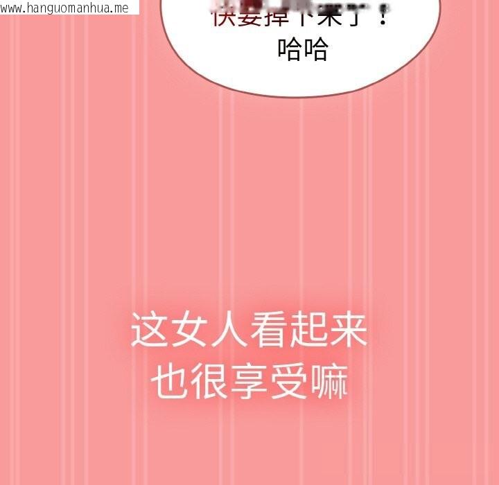 韩国漫画热情拳击馆韩漫_热情拳击馆-第35话在线免费阅读-韩国漫画-第132张图片