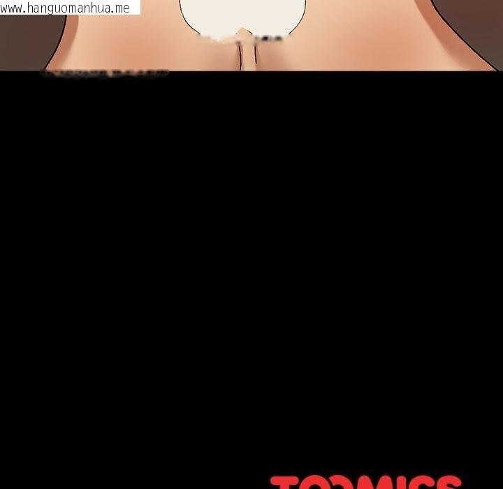 韩国漫画毛娘子传韩漫_毛娘子传-第7话在线免费阅读-韩国漫画-第221张图片