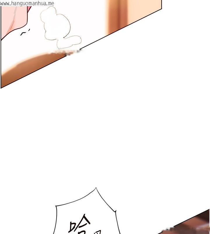 韩国漫画老师的亲密指导韩漫_老师的亲密指导-第61话-偷听朋友phone-sex在线免费阅读-韩国漫画-第165张图片