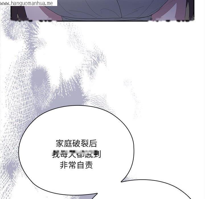 韩国漫画大企业里的小秘密/在大企业当废柴韩漫_大企业里的小秘密/在大企业当废柴-第49话在线免费阅读-韩国漫画-第68张图片