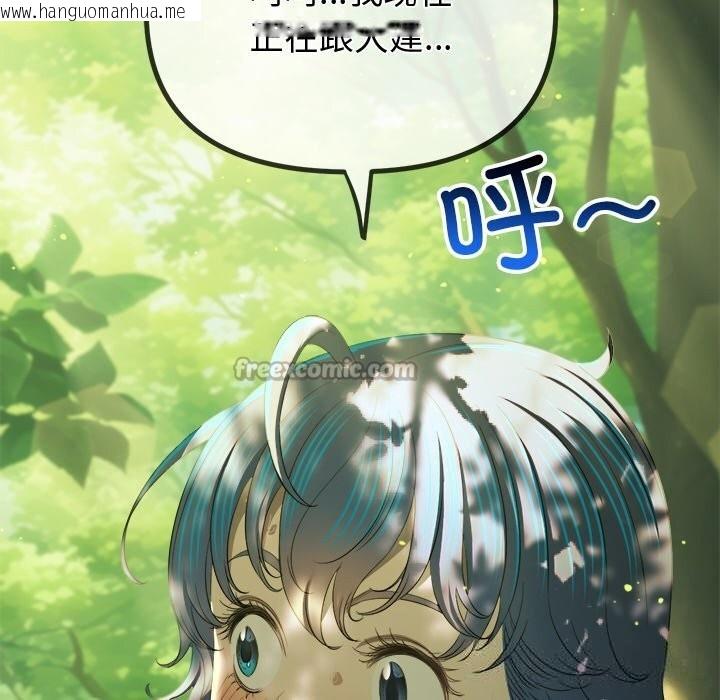 韩国漫画恶女勾勾缠/难缠小恶女韩漫_恶女勾勾缠/难缠小恶女-第266话在线免费阅读-韩国漫画-第126张图片