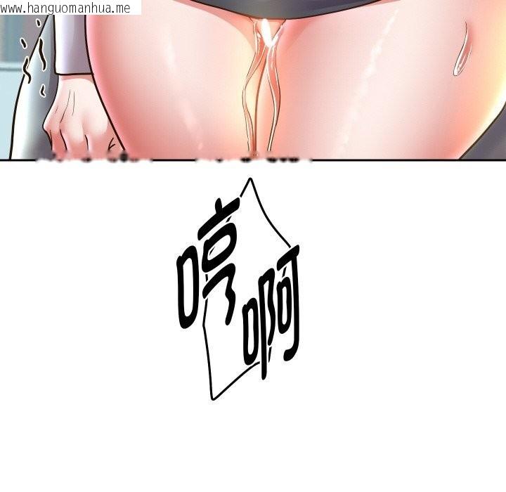 韩国漫画重生之长枪无敌韩漫_重生之长枪无敌-第68话在线免费阅读-韩国漫画-第18张图片