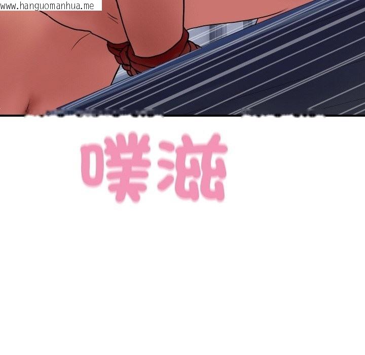 韩国漫画顶级豪门秘辛韩漫_顶级豪门秘辛-第12话在线免费阅读-韩国漫画-第124张图片