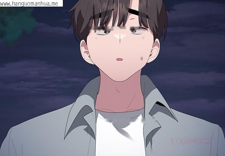 韩国漫画大企业里的小秘密/在大企业当废柴韩漫_大企业里的小秘密/在大企业当废柴-第49话在线免费阅读-韩国漫画-第3张图片