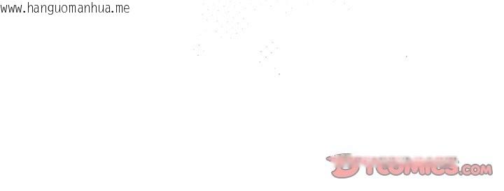 韩国漫画大企业里的小秘密/在大企业当废柴韩漫_大企业里的小秘密/在大企业当废柴-第49话在线免费阅读-韩国漫画-第174张图片