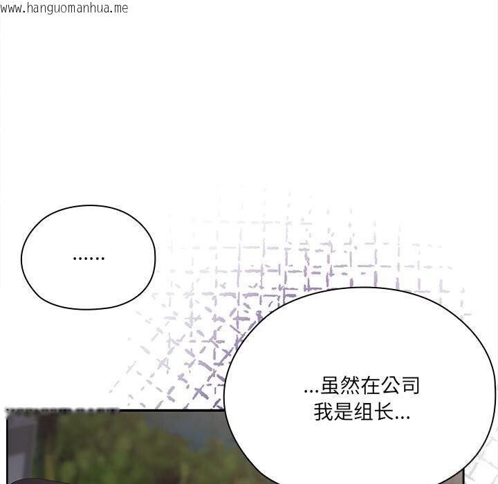 韩国漫画大企业里的小秘密/在大企业当废柴韩漫_大企业里的小秘密/在大企业当废柴-第49话在线免费阅读-韩国漫画-第13张图片