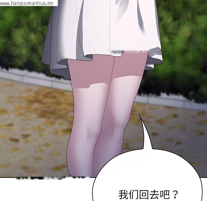 韩国漫画大企业里的小秘密/在大企业当废柴韩漫_大企业里的小秘密/在大企业当废柴-第49话在线免费阅读-韩国漫画-第86张图片